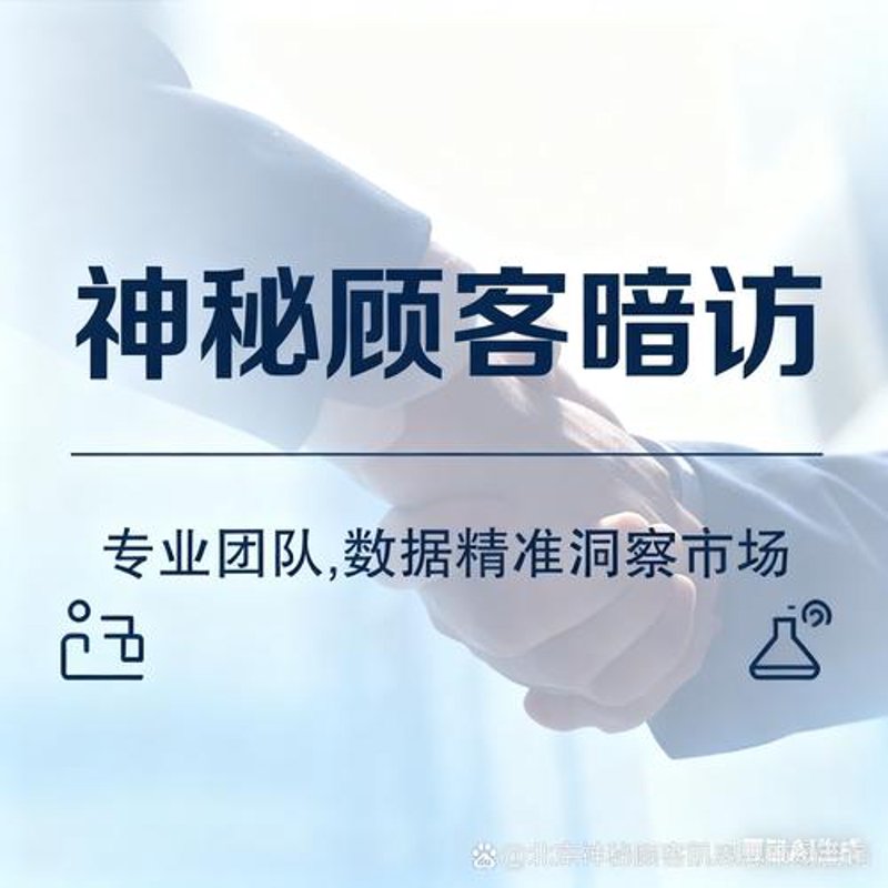 商务咨询的新趋势：洞悉行业动态与发展趋势